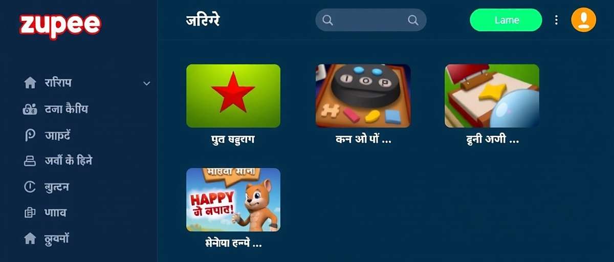 Zupee User Interface Zupee app interface showing the main menu with various game options in Hindi language